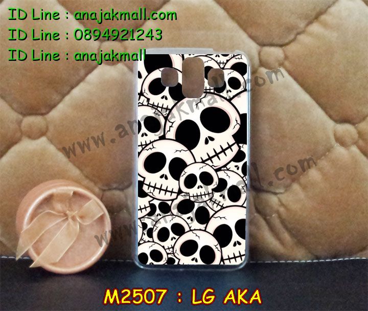 เคสหนัง LG aka,รับพิมพ์ลายเคส LG aka,เคสสกรีน LG aka,เคสฝาพับ lg aka,เคสไดอารี่ lg aka,เคสสมุด lg aka,เคสพิมพ์ลาย aka,เคสกันกระแทก LG aka,เคสหนังสกรีนการ์ตูน LG aka,เคสซิลิโคน aka,เคสมือถือแอลจี aka,เคสแข็งสกรีน 3 มิติ LG aka,เคสแข็งพิมพ์ลายแอลจี aka,เคสกรีนลาย aka,เคสอลูมิเนียมแอลจี aka,เคสฝาพับแอลจี aka,เคสฝาพับ LG aka,เคสยางสกรีน 3 มิติ LG aka,เคสยางนิ่มลายการ์ตูน LG aka,กรอบหลังแอลจี aka,เคสลายการ์ตูน 3D LG aka,รับทำเคส LG aka,เคสลาย 3D LG aka,เคส 2 ชั้น LG aka,เคสโรบอท LG aka,เคสยางสกรีนการ์ตูน LG aka,เคสลาย 3 มิติ การ์ตูน LG aka,เคสตัวการ์ตูนเด็ก LG aka,เคสอลูมิเนียมแอลจี aka,เคสประดับแอลจี aka,รับสกรีนเคส LG aka,เคสไดอารี่แอลจี aka,เคสยางลายการ์ตูน LG aka,เคสนิ่มลาย 3 มิติ LG aka,รับสกรีนเคสยาง LG aka,เคสยางนิ่ม 3D LG aka,เคสซิลิโคนพิมพ์ลาย aka,เคสกระเป๋า lg aka,เคสแข็งลายการ์ตูน LG aka,เคสพลาสติกลายการ์ตูน LG aka,เคสกระเป๋าฝาพับ lg aka,เคสซิลิโคนพิมพ์ลายแอลจี aka,เคสหนังแต่งเพชรแอลจี aka,เคสโลหะขอบอลูมิเนียมแอลจี aka,เคสนิ่มลายการ์ตูน LG aka,เคสยางลายการ์ตูนสกรีน LG aka